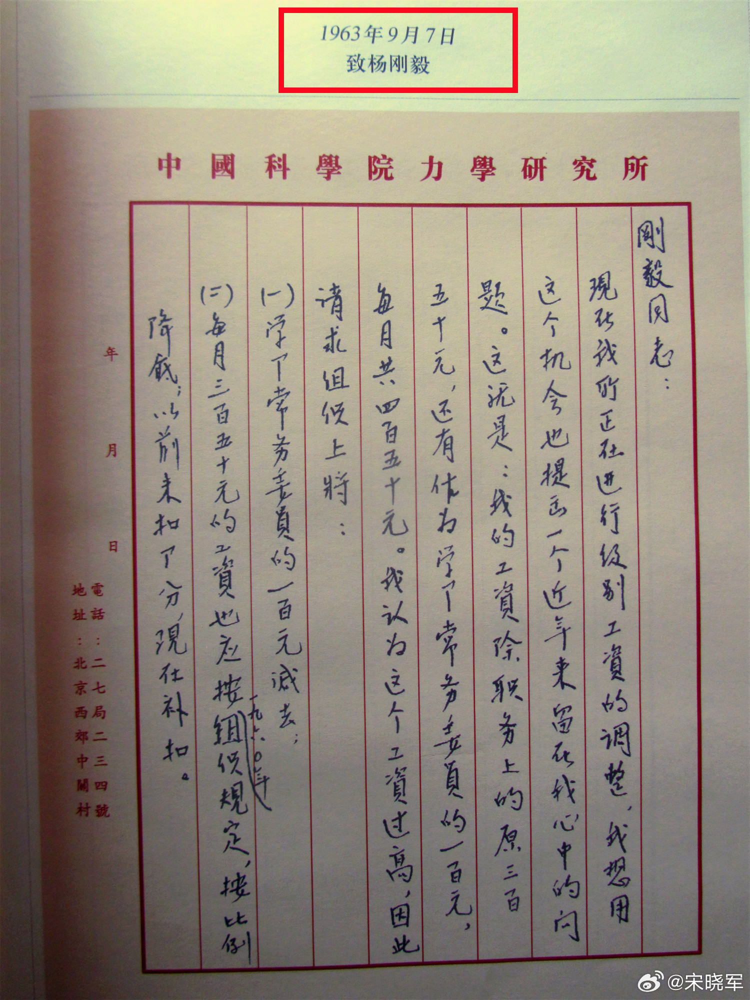 图1:1963年8月，美英苏三方签署“部分禁核试条约”，对中国即将进行的核试进行