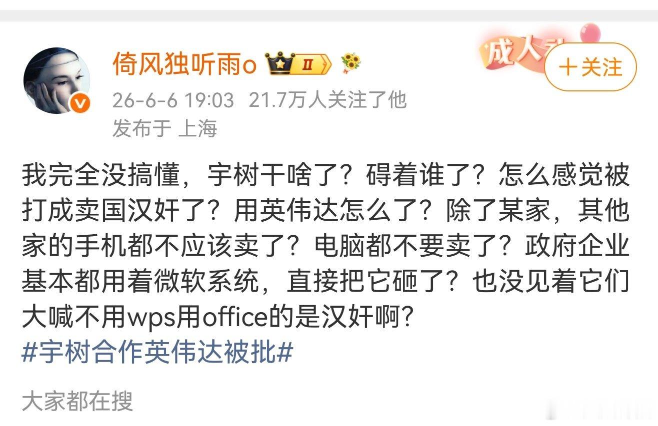 这是什么味儿？这是什么味儿？是不是有种互联网上熟悉的怪味儿？怎么这么熟悉呢？咦，