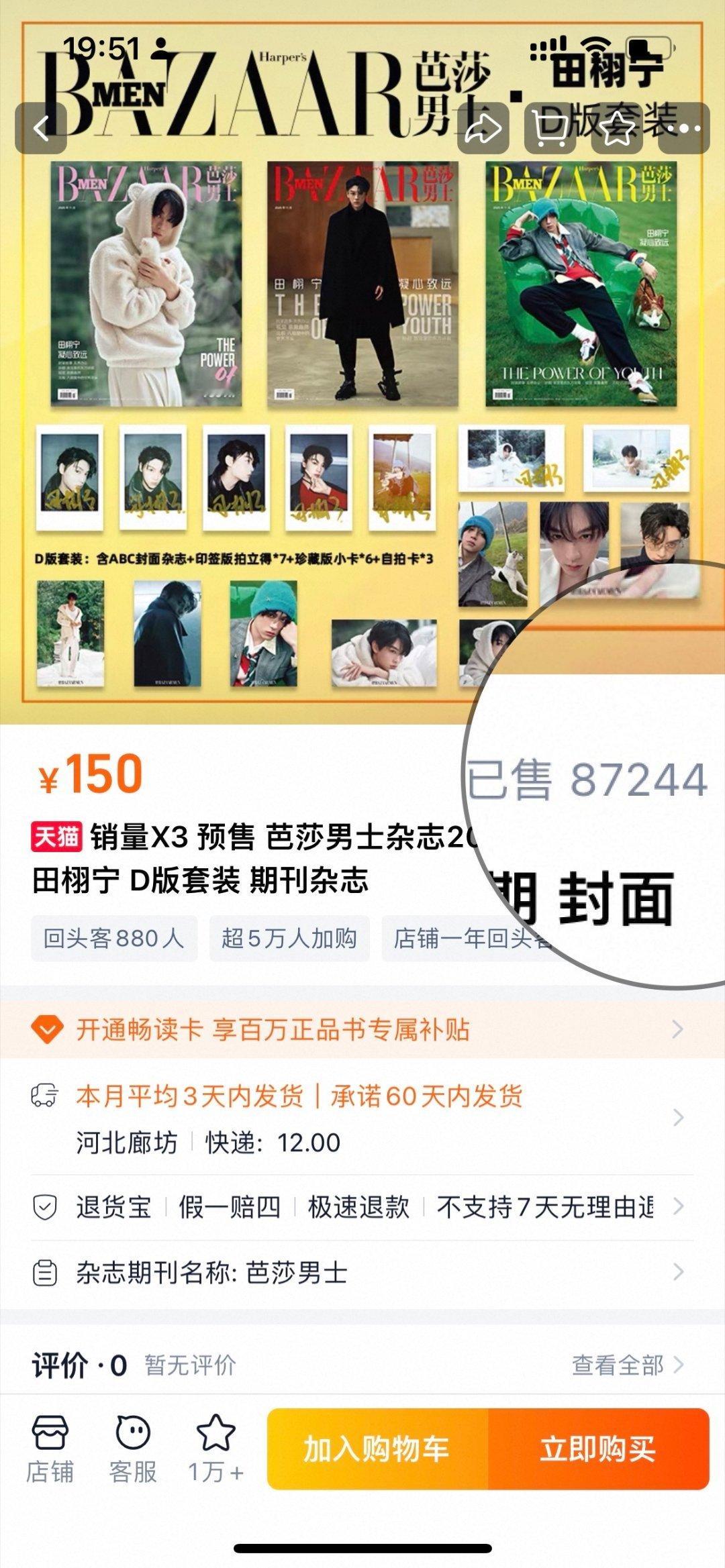 看来是氪不动了，一天连十万都够呛， 勉强还不到1500w 