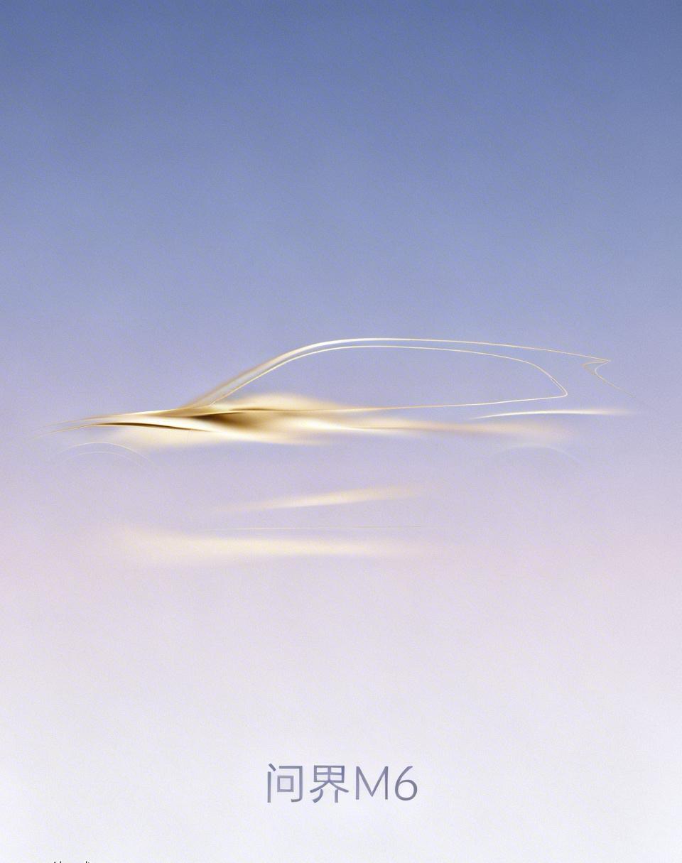 虽然预计价格会比较高，但是还是超出了我的预计。

问界M6发布会开了，价格公布了