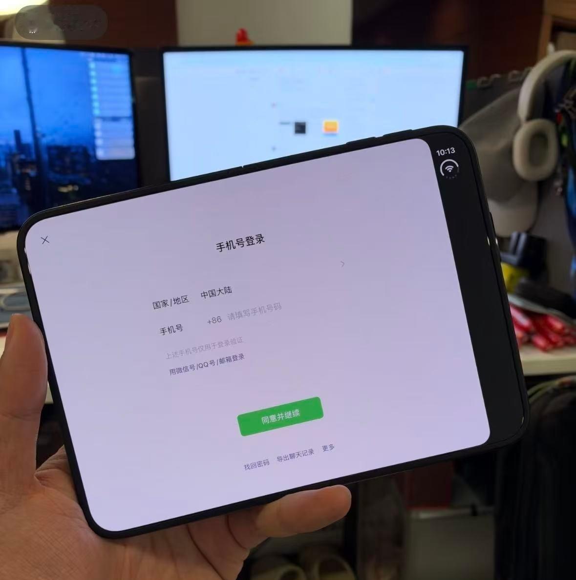 微信适配iPhoneDuo版本 很难想象，作为苹果年度最重要的产品，都发售了却连