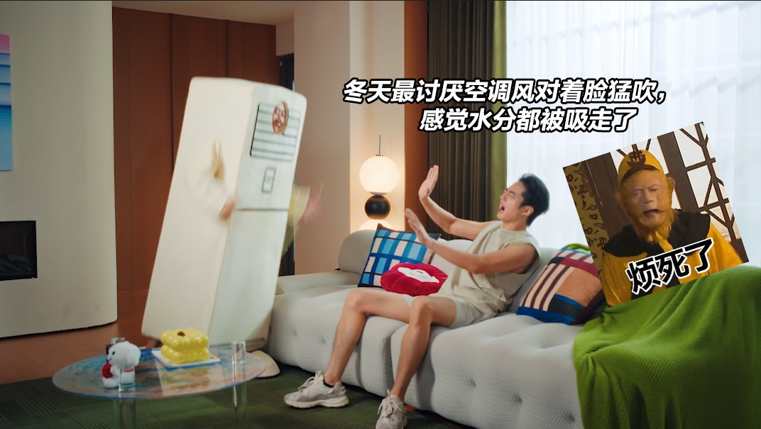 冬天最讨厌空调风对着脸猛吹，感觉水分都被吸走了，不过最近发现了个秘密武器，海尔麦
