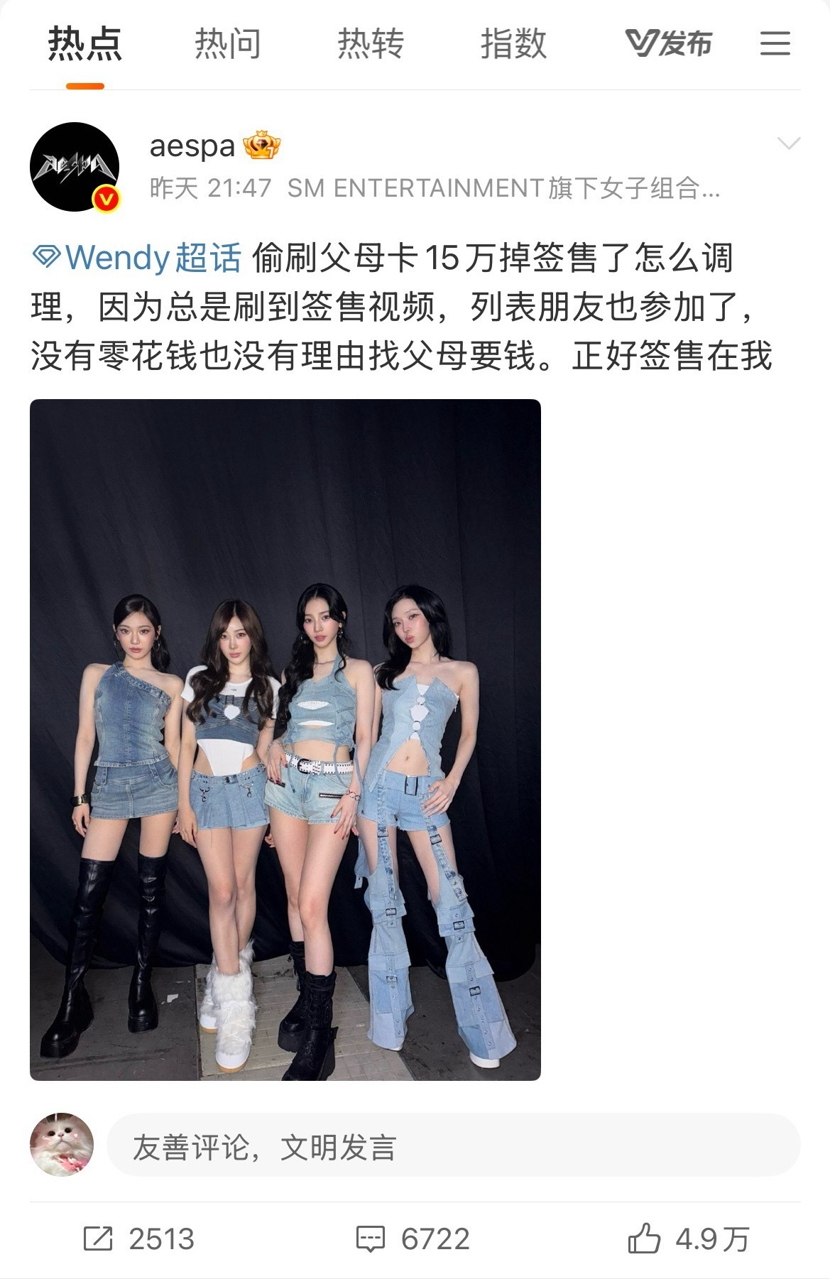 世界是一个巨大的草台班子 ​​​