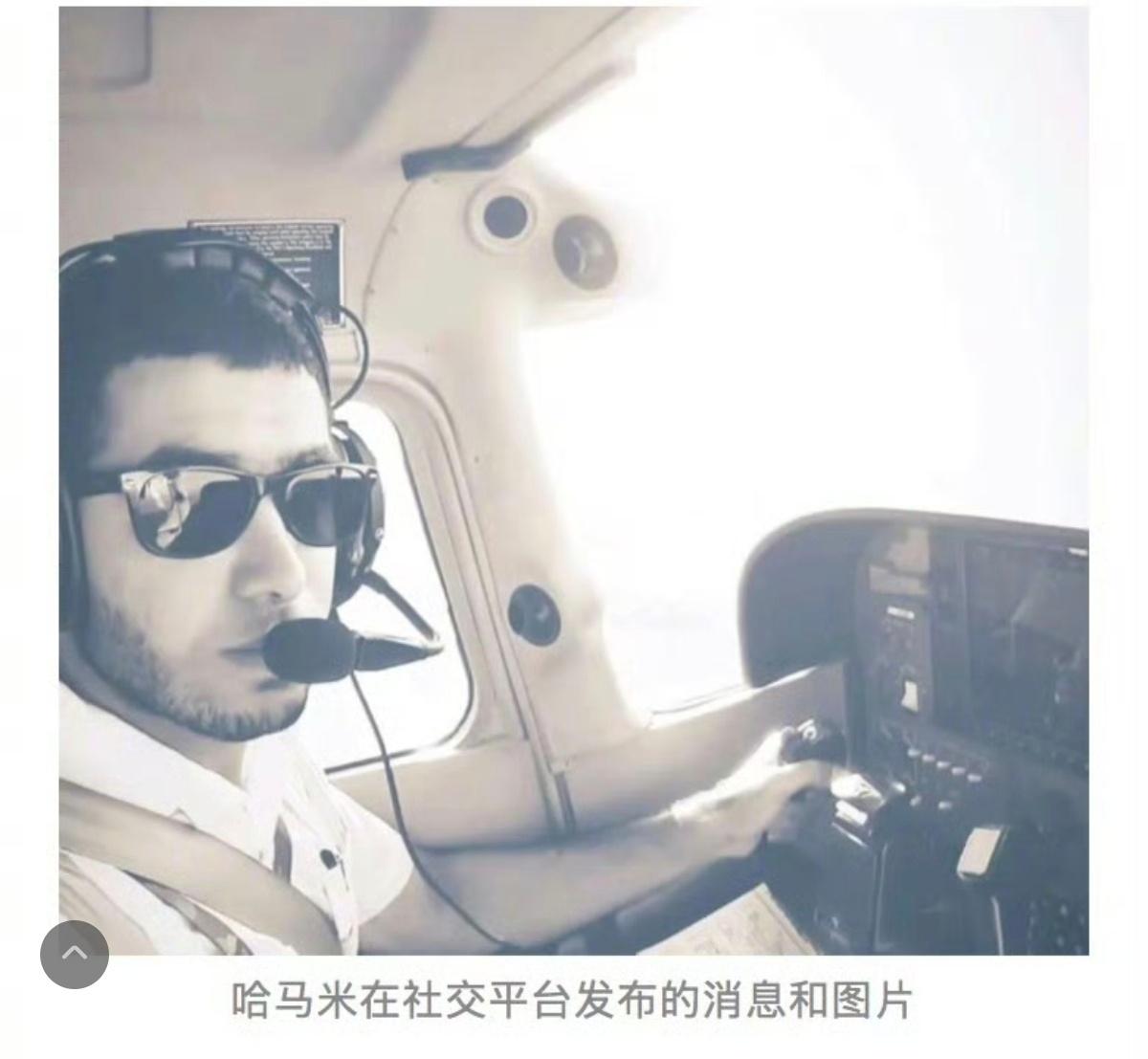 看完迪拜航空这起驾驶舱袭击事件副机长的履历，才明白我们民航为什么要做安全背景审查