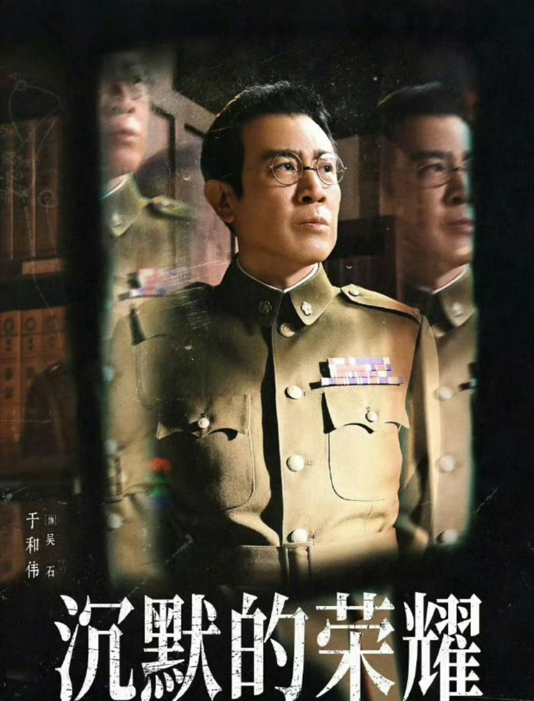 杨紫白玉兰视后于和伟白玉兰视帝哈哈！预测成功最佳女主角：《生命树》最佳男主角：《