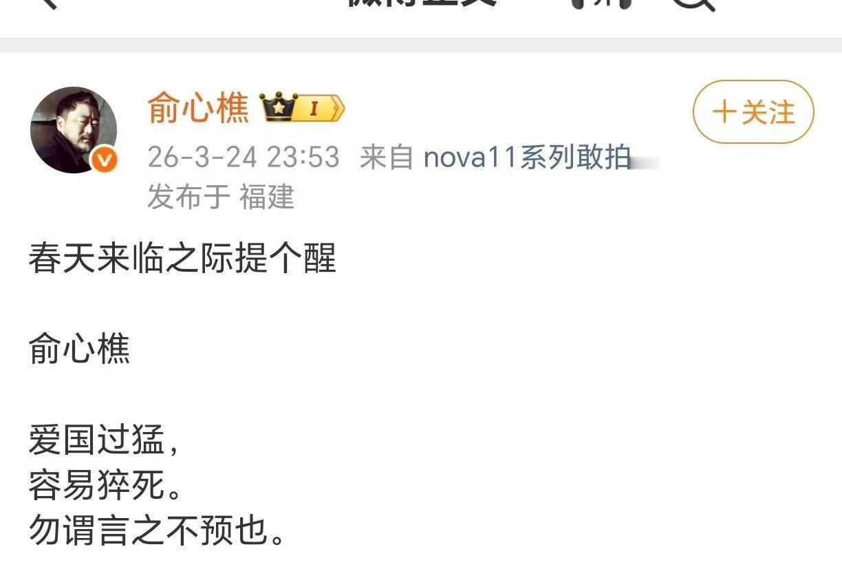 这种强健犯大殖子能舒适的在国内躺着数钞票，真的是太自由了。。