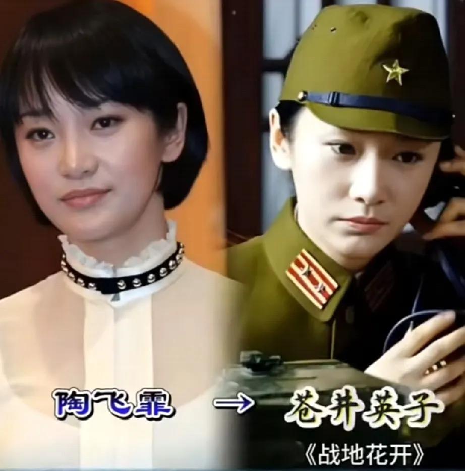 演反派角色出色的女演员。
在悬疑谍战剧《致命名单》中,朱子岩饰演国民党特务头目"