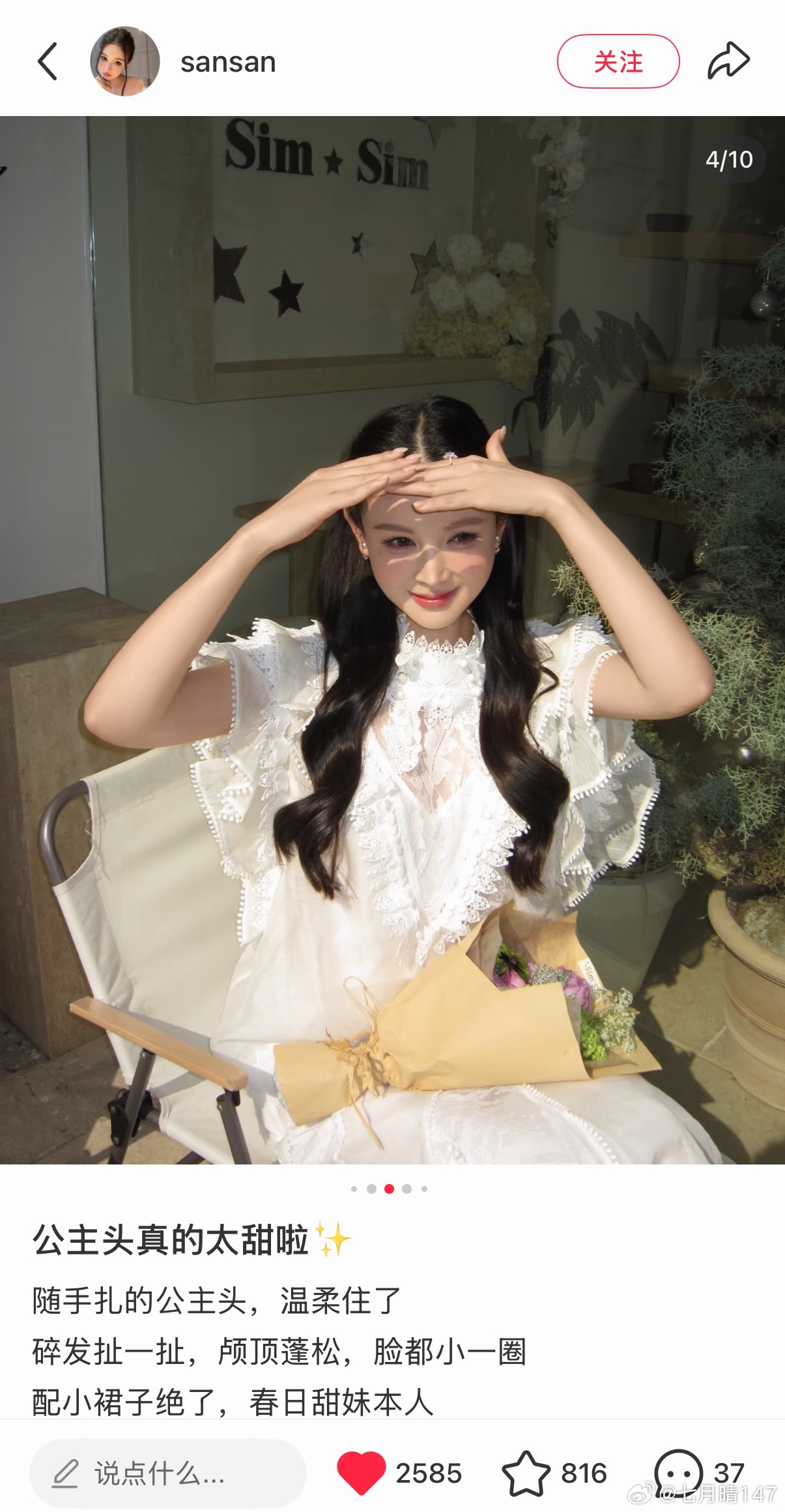 我说的就是这种感觉还可更复杂更隆重本来头发多，圆脑袋，就很合适 