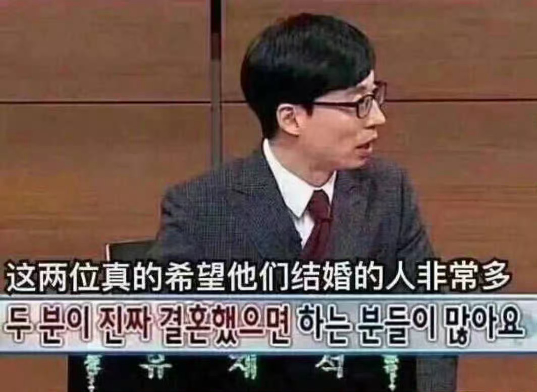 严军的话都被贺峻霖听进去了时团粉撕架也能吵上热搜有点占公共资源了吧 