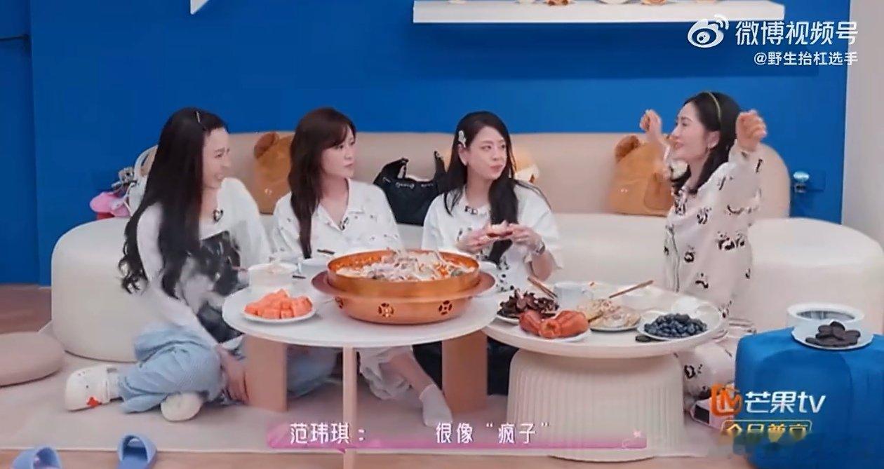 范玮琪在浪姐小心翼翼的原因范玮琪回应参加浪姐状态 前几期还觉得她怎么总放不开，知