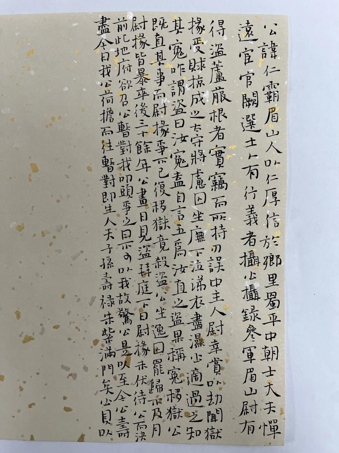 好久没写了