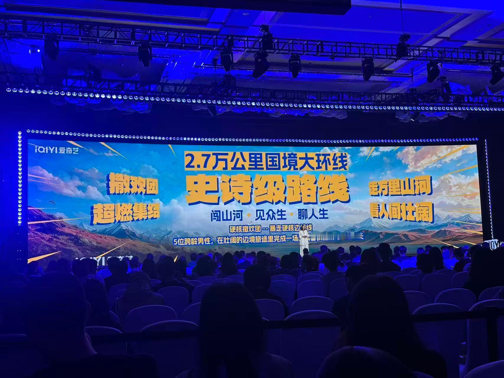 杨洋还敢上旅综杨洋有新旅综了 杨洋有新旅综了，消息从悦享会出来。想起他参加完花少