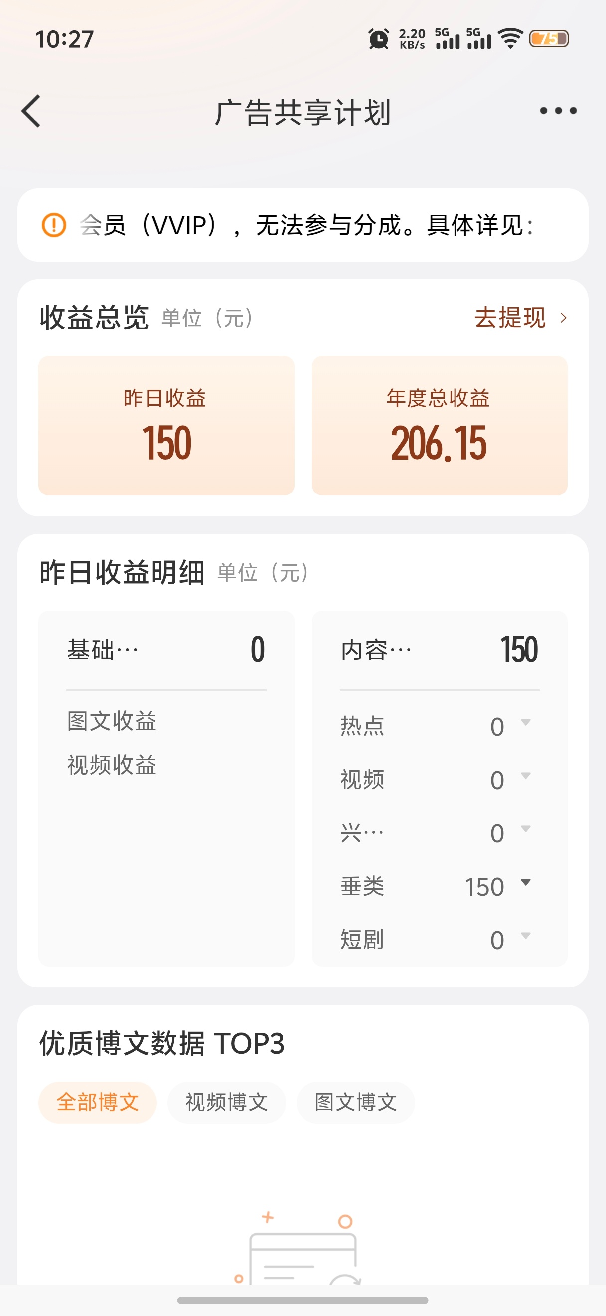 我靠 
