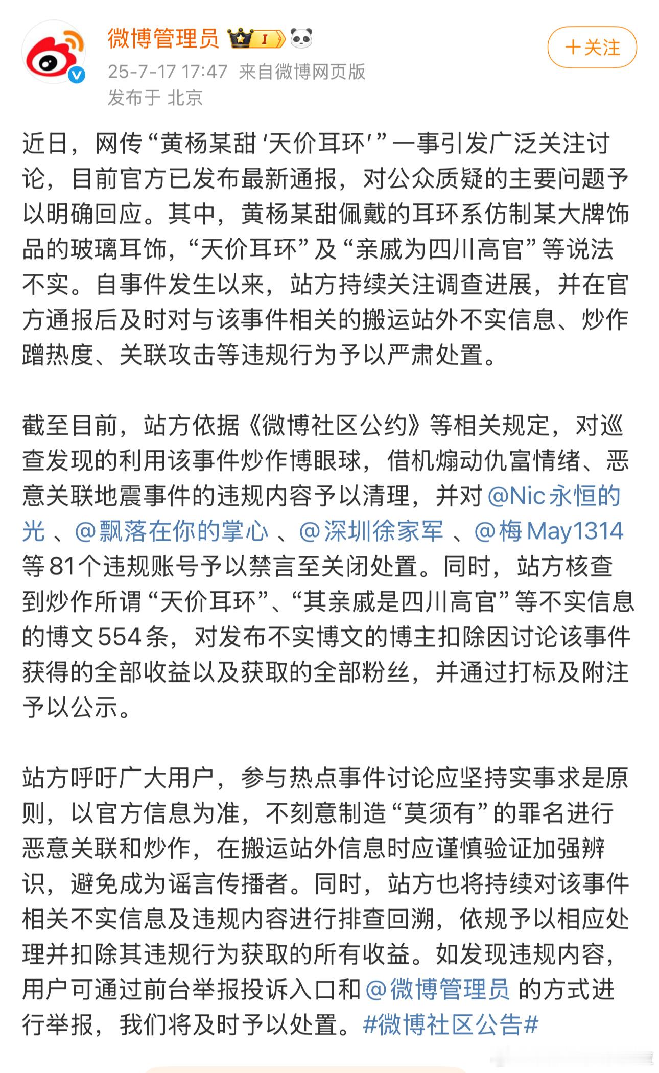 牛啊[good][皱眉] ​​​
