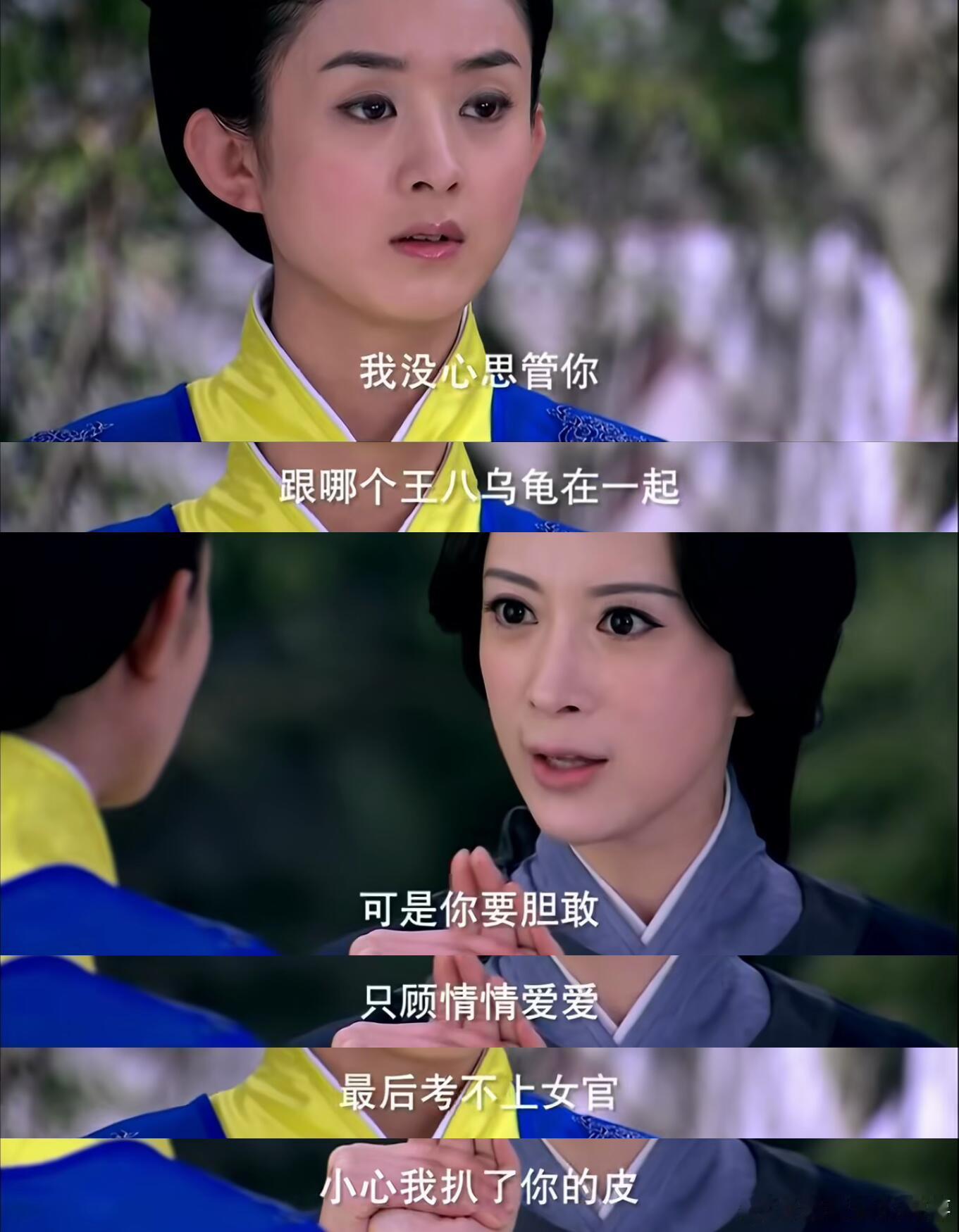 原来以前吃的都是细糠这才是大女主剧的台词啊！难怪小时候我最喜欢她升官的戏份了。陆