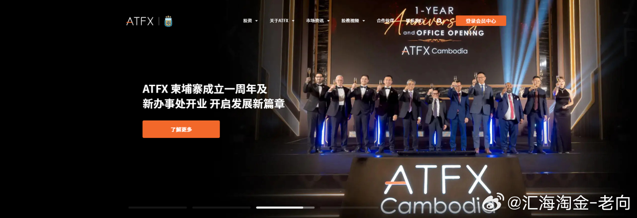 【新平台官宣】ATFX 来了！很多新朋友问我：“到底什么样的平台才靠谱？”我的答