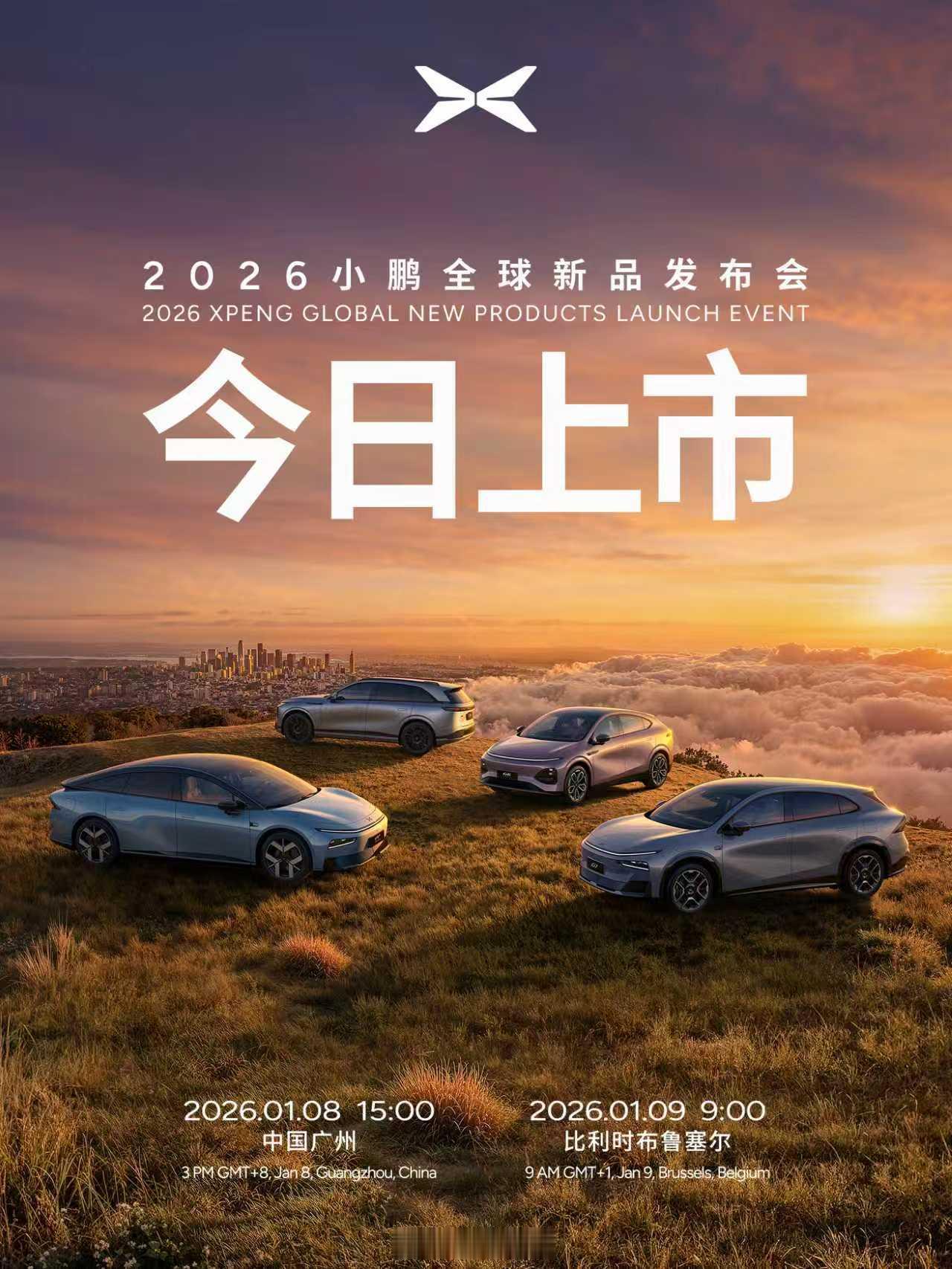 今天下午3点，就是小鹏新年的第一场发布会了。有“一车双能”的2026款小鹏P7+