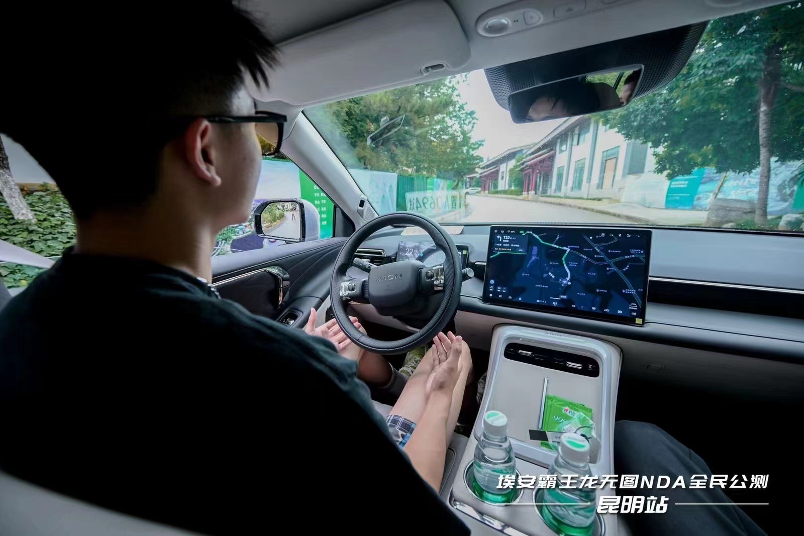 +#首个上市前敢做全民公测的新车# 埃安霸王龙为了证明自己“有路智能开”，在上市