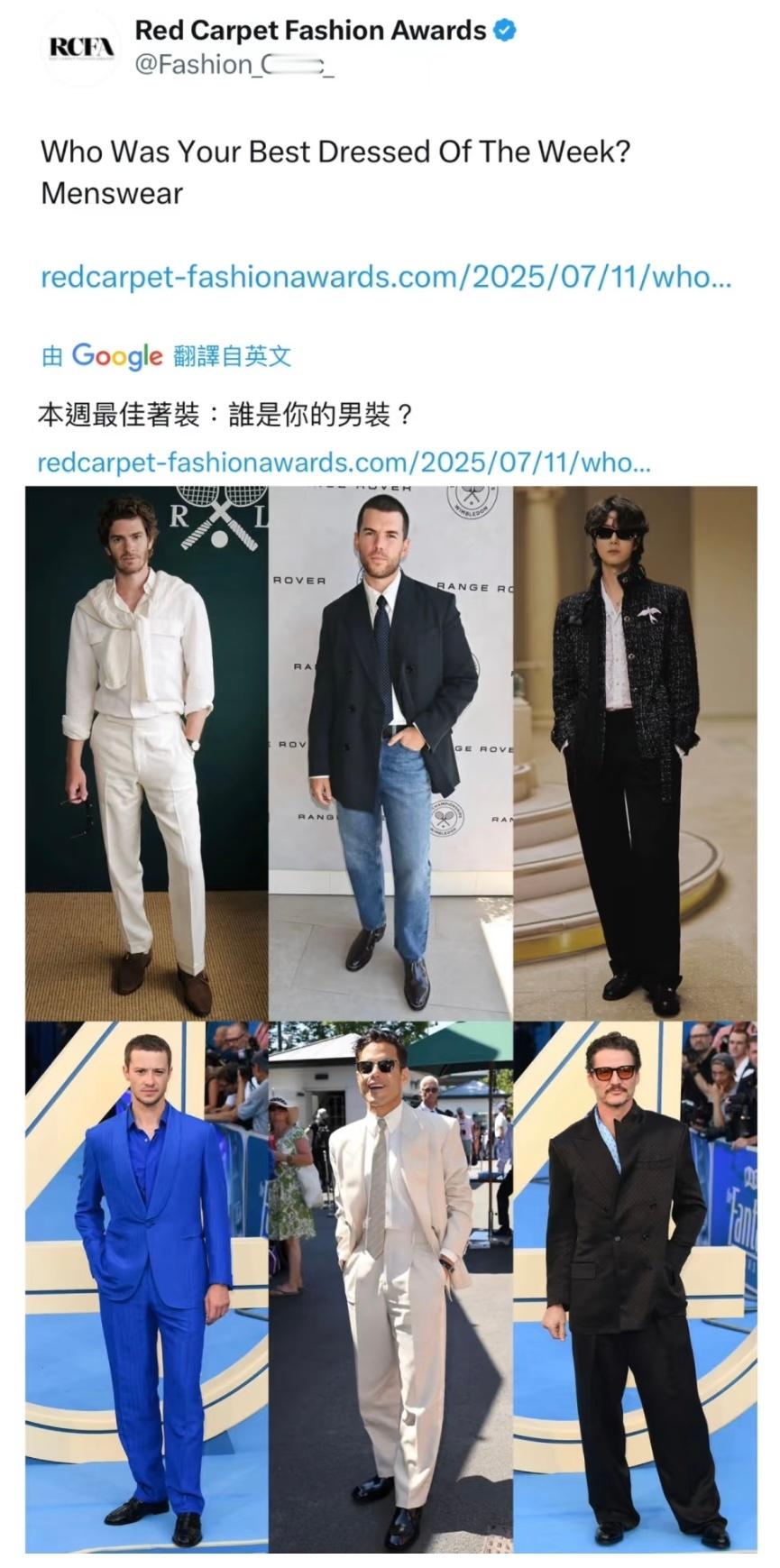 王一博公认的最佳 ​​​