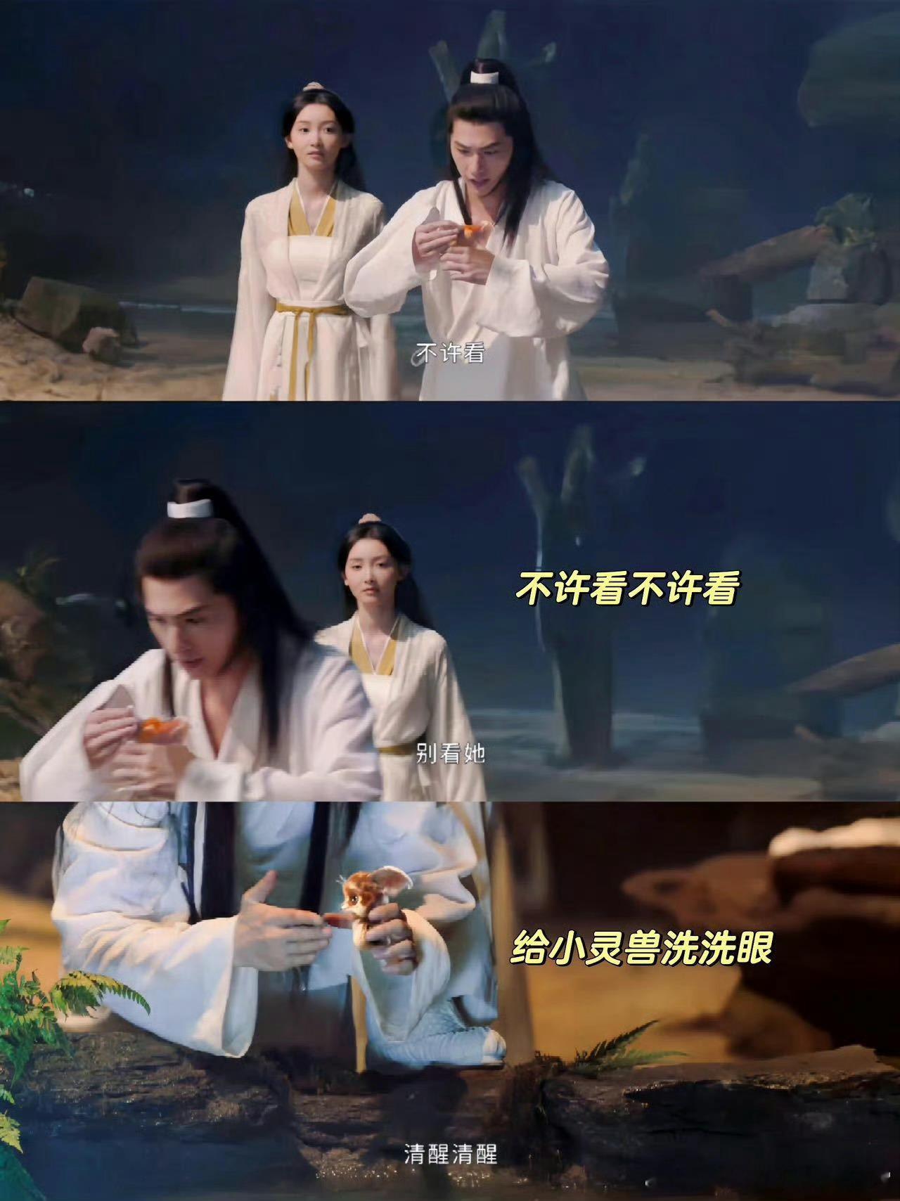 仙的格局是超越侠的给予《凡人修仙传》真的把我养的好好，一路修仙，既有悲悯又懂蛰伏