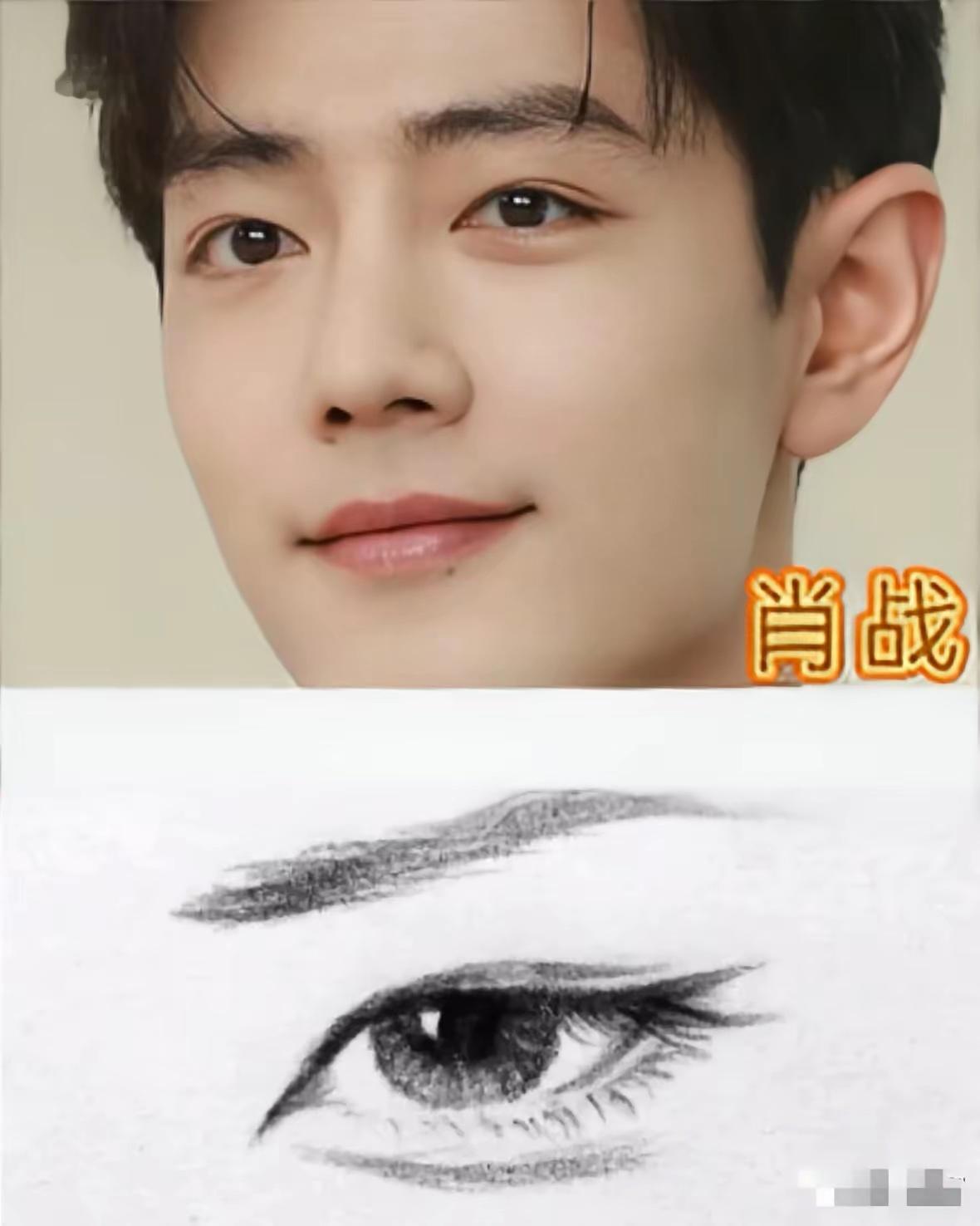 要说真正的丹凤眼，内娱这四位绝对算得上拔尖。1.肖战，眼型狭长锐利，眼尾飞挑如刀