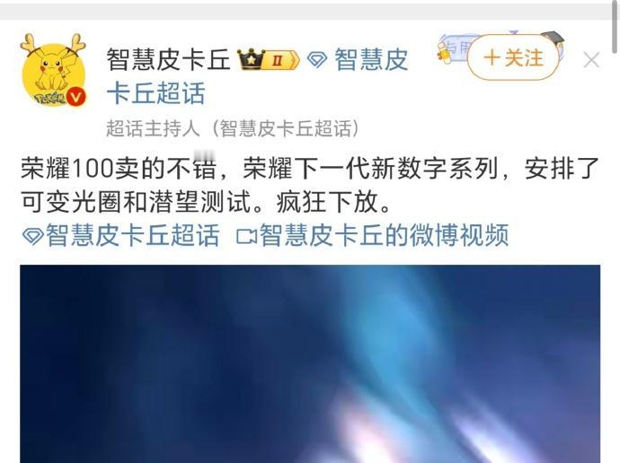 荣耀狂怼性价比？下代数字系列有可能采用可变光圈和潜望长焦

有点梦回荣耀30系列