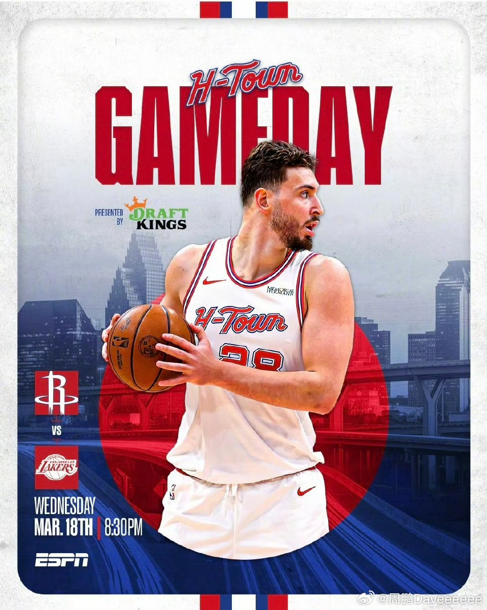 哦对了，今儿在火箭直播间等各位哈火湖大战湖人vs火箭
