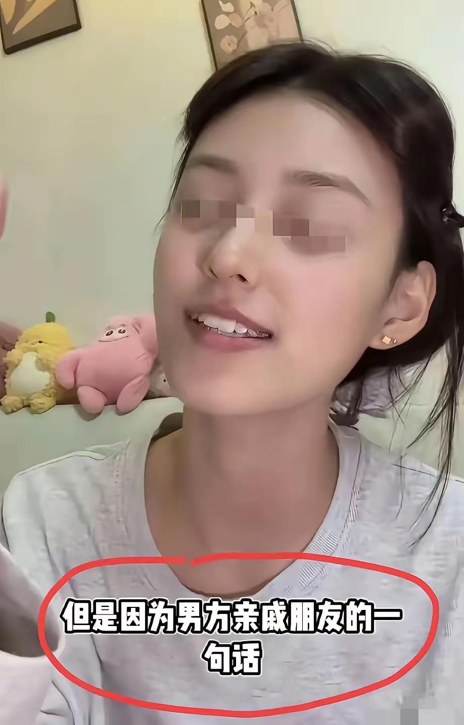 “感谢不嫁之恩！”女子订婚结束后果断悔婚，只因男方亲戚打电话邀请她去家里帮忙，让