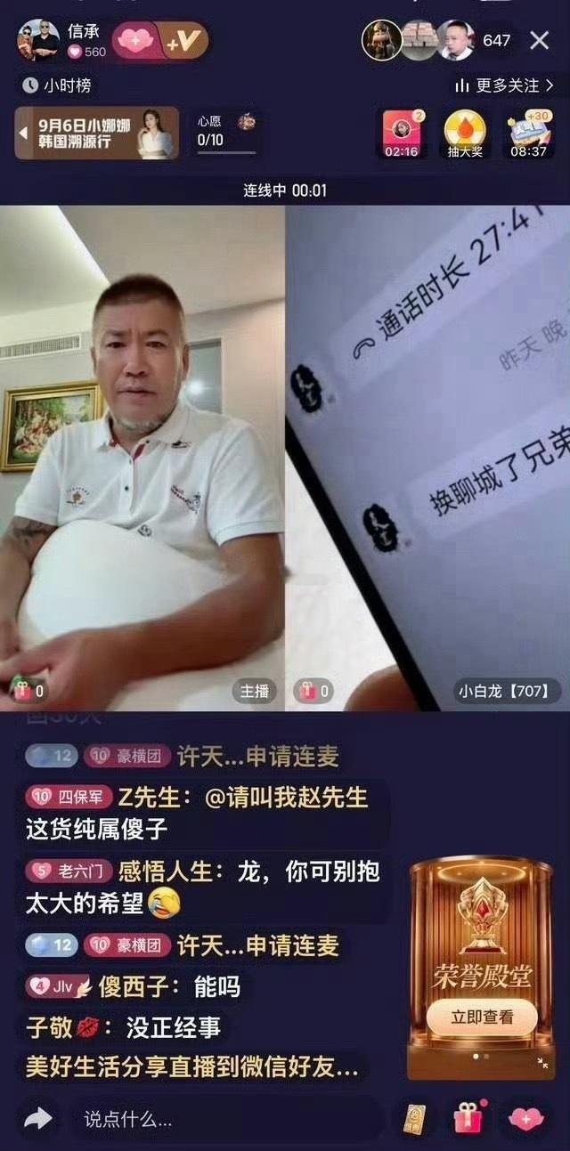 祁天道把9号的水上乐园活动换到山东聊城了 ​​​
