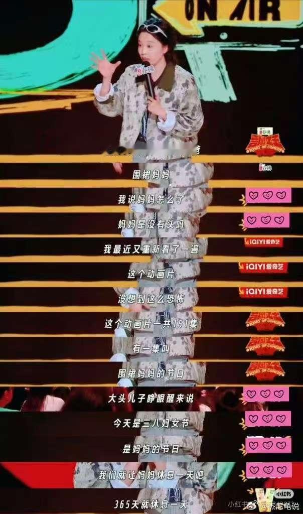 当杠精走上脱口秀舞台……

为杠而杠最没意思。