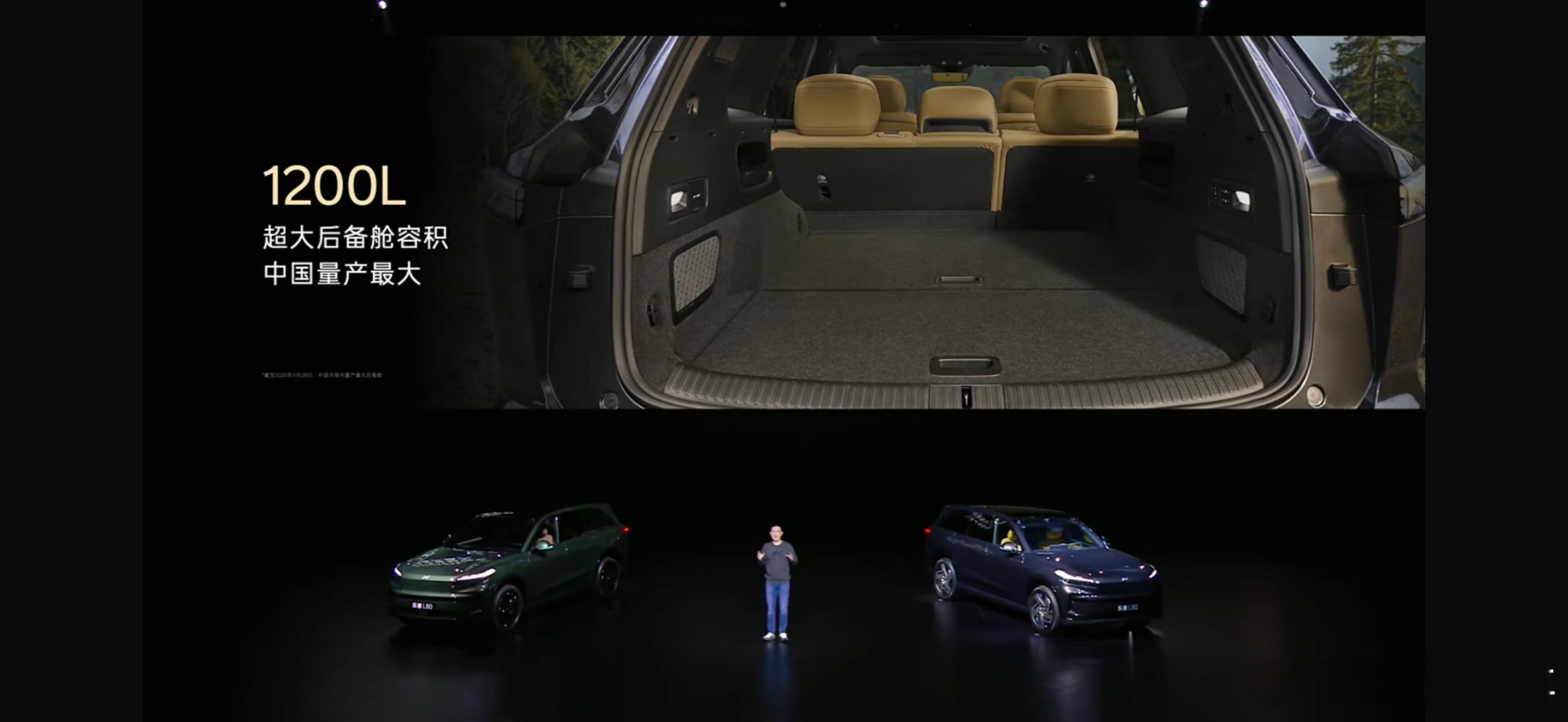 乐道L80 空间卖点核心清单；前备舱功能亮点（240L 超大智能电动前备舱）1.
