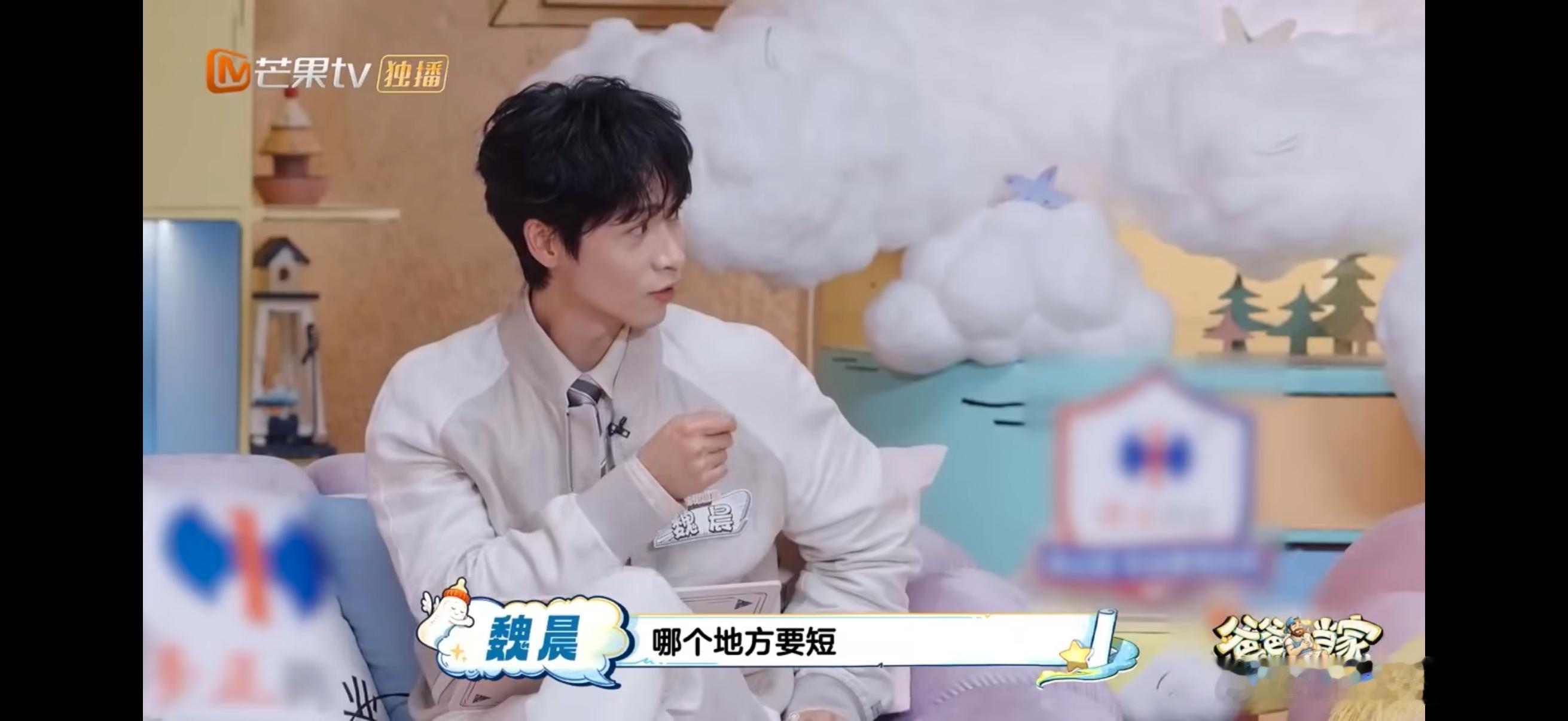 魏晨儿子两岁前都是爸爸理发 魏晨不仅会唱歌会演戏，还会给孩子理发。小橙子两岁前的