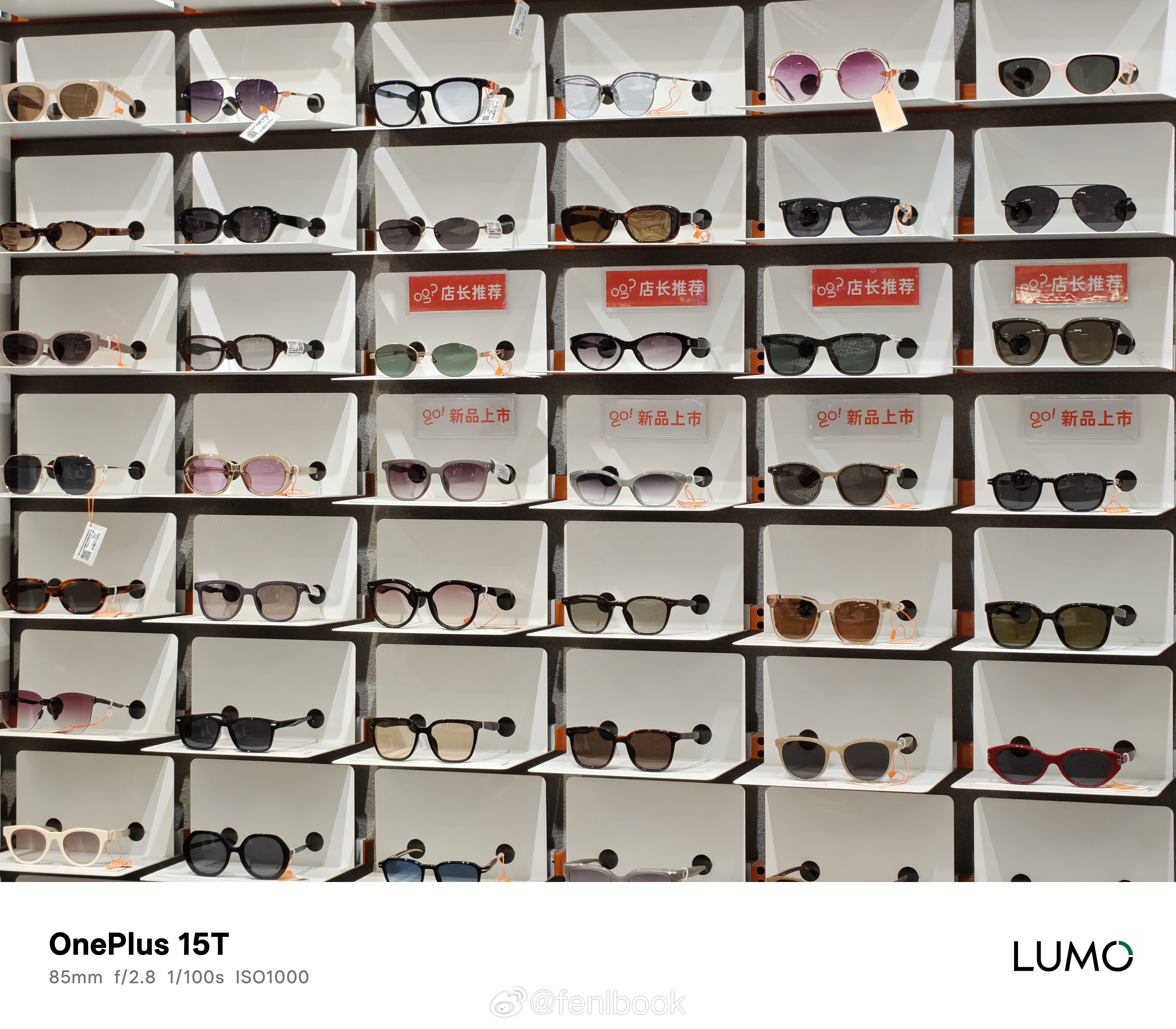 算了，尾巴换成三星三折叠了，免得每次都有人问我哪来的OPPO Find X9 U