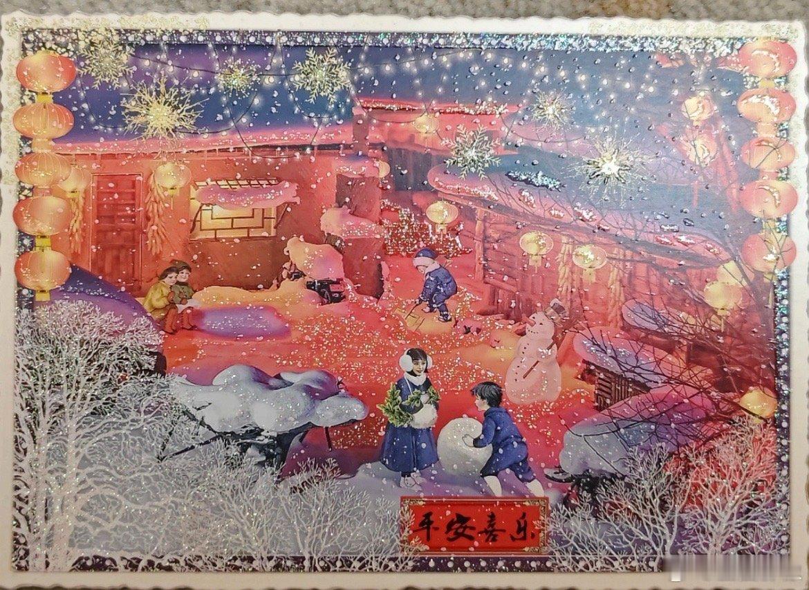 德国朋友寄来的明信片，画的中国小孩脸竟然像某个明星 