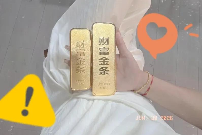 看着今天的金价，

真是血压蹭蹭往上涨。

6月30日这天，金价从879直接砸到