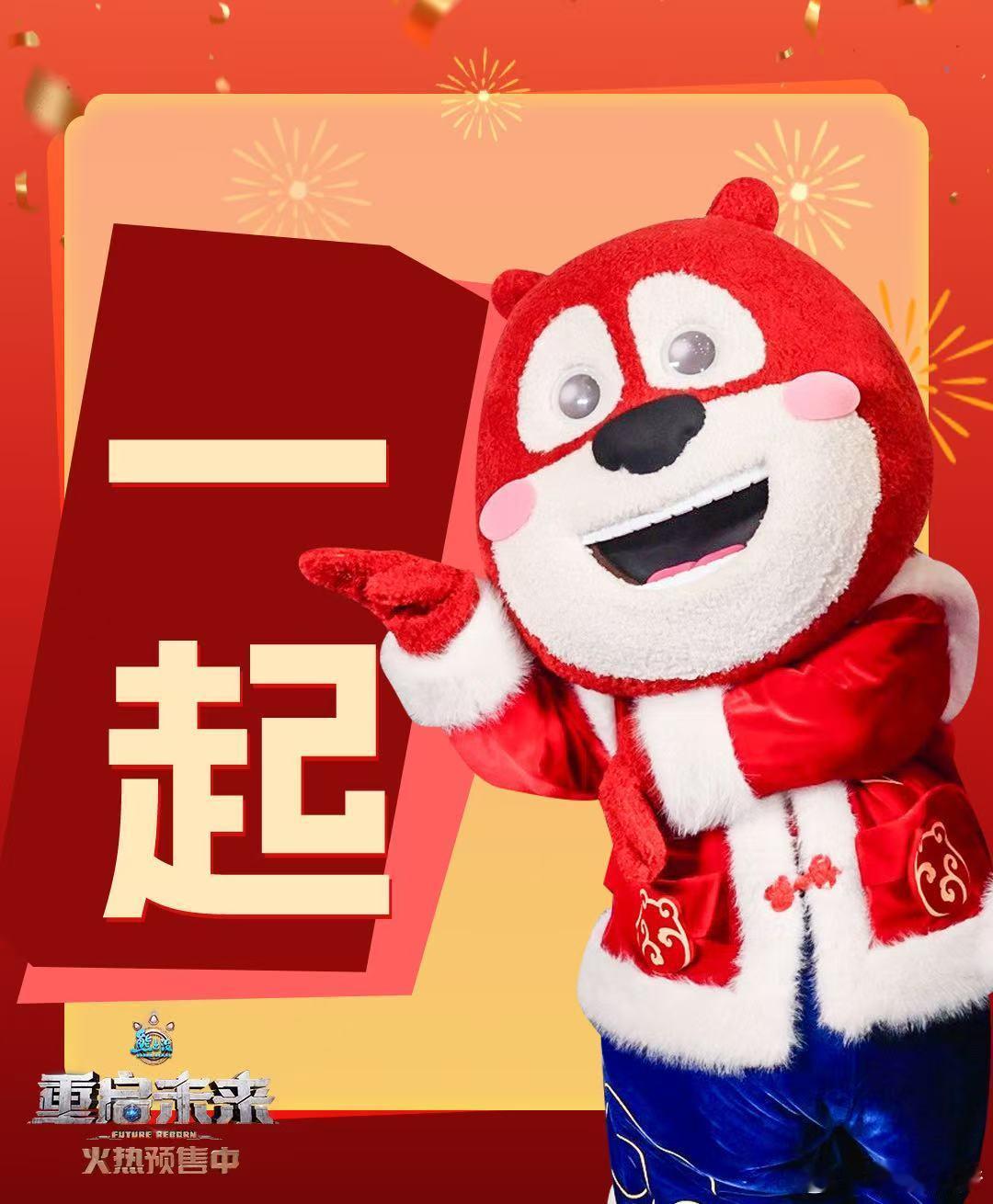 熊出没  《熊出没》能够拥有这么好的口碑什么实力想必已经不用多说了吧，不愧是期待