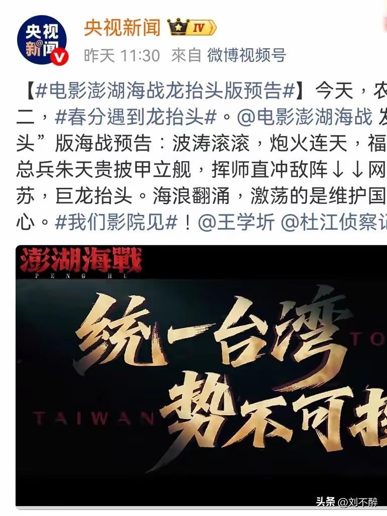 时机已到，
千载难逢。
统一大业，
还看今朝。
让我们抓住这难得的时机，
携手共