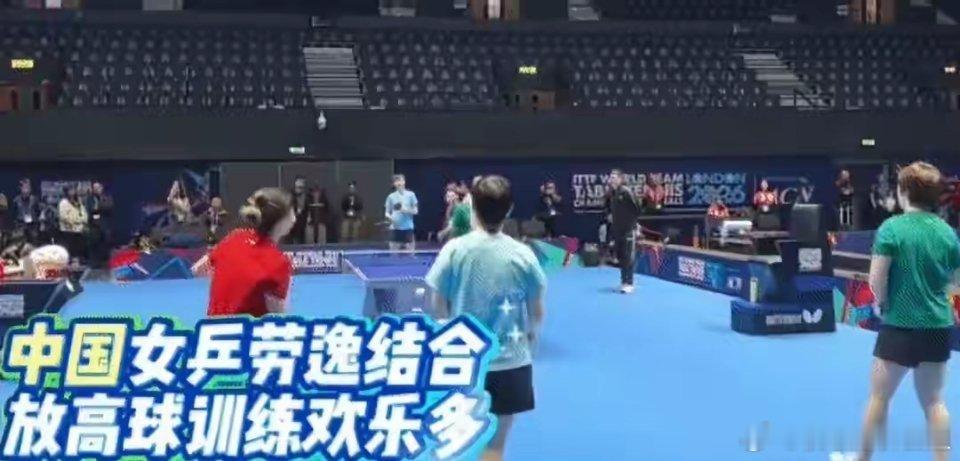 国乒内部消息：5月1日主场馆完成双训，仅王曼昱状态恢复严重滞后5月1日，国乒主场