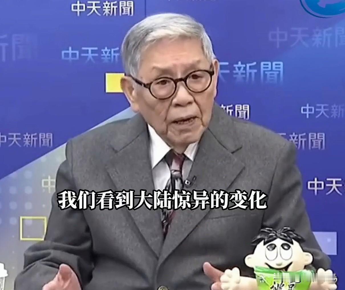 台湾退役将领帅化民：大陆的智能科技突飞猛进，我看了真的很感慨！他们的小学已经在安