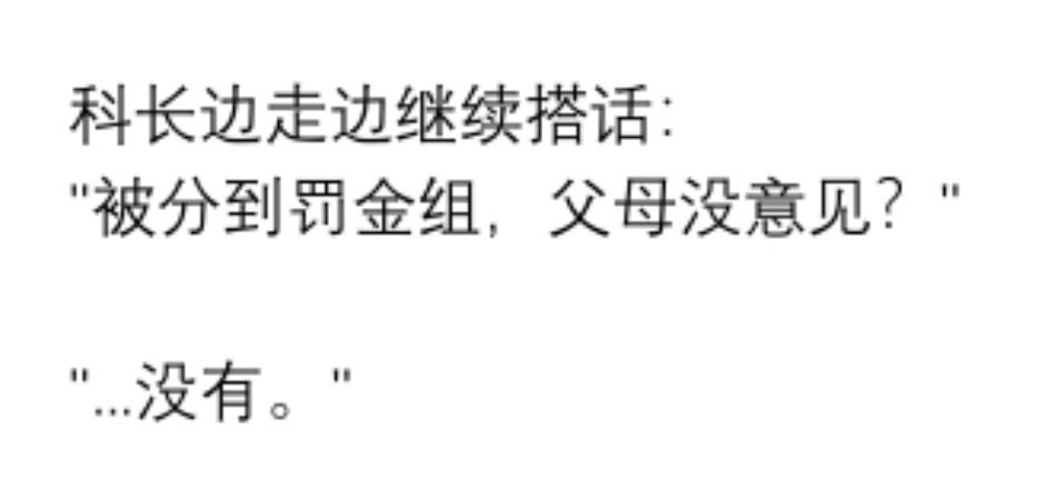 好可怜的小彩盒好地狱的两个字 