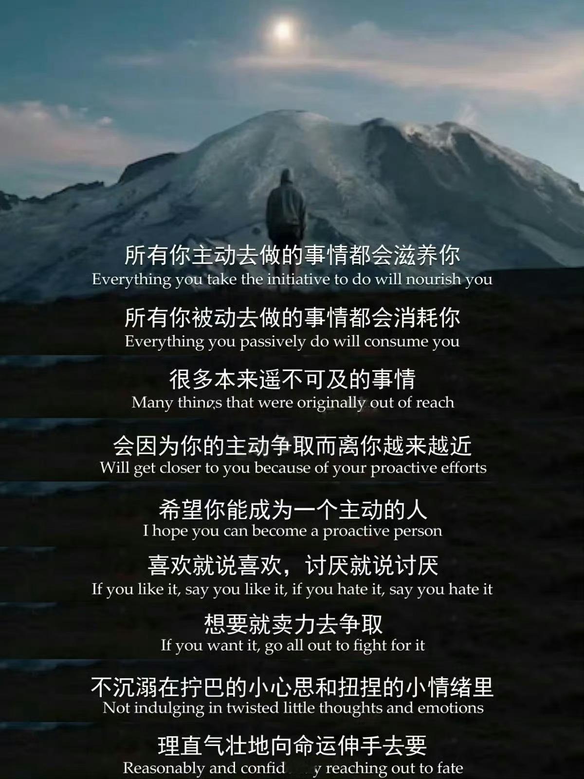 不要沉溺在拧巴的心思和情绪里，理直气壮地向命运伸手去要