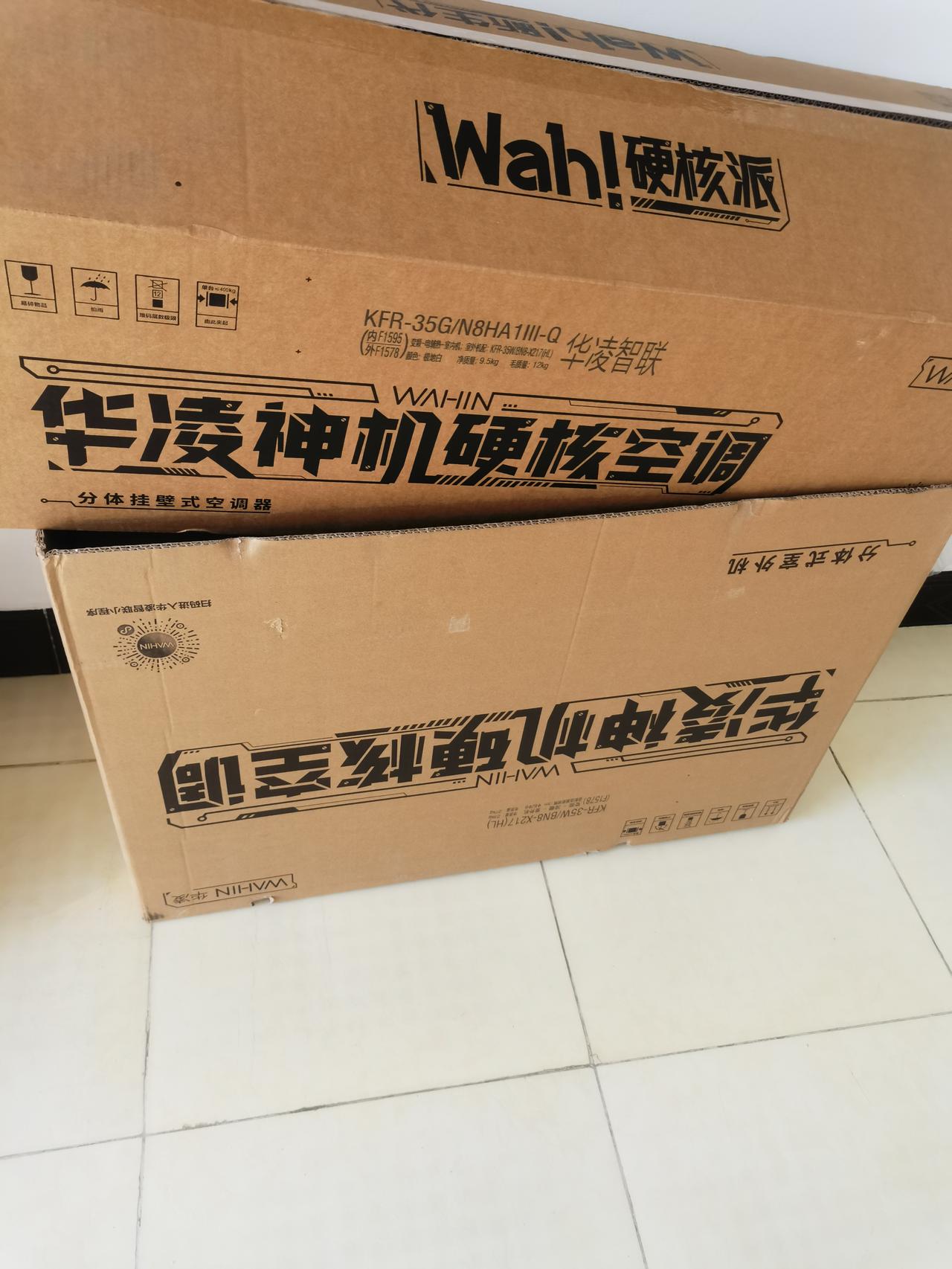 双十一，我为提振消费扩大内需做贡献

就在双十一的昨天，我们下单买的空调，第二天