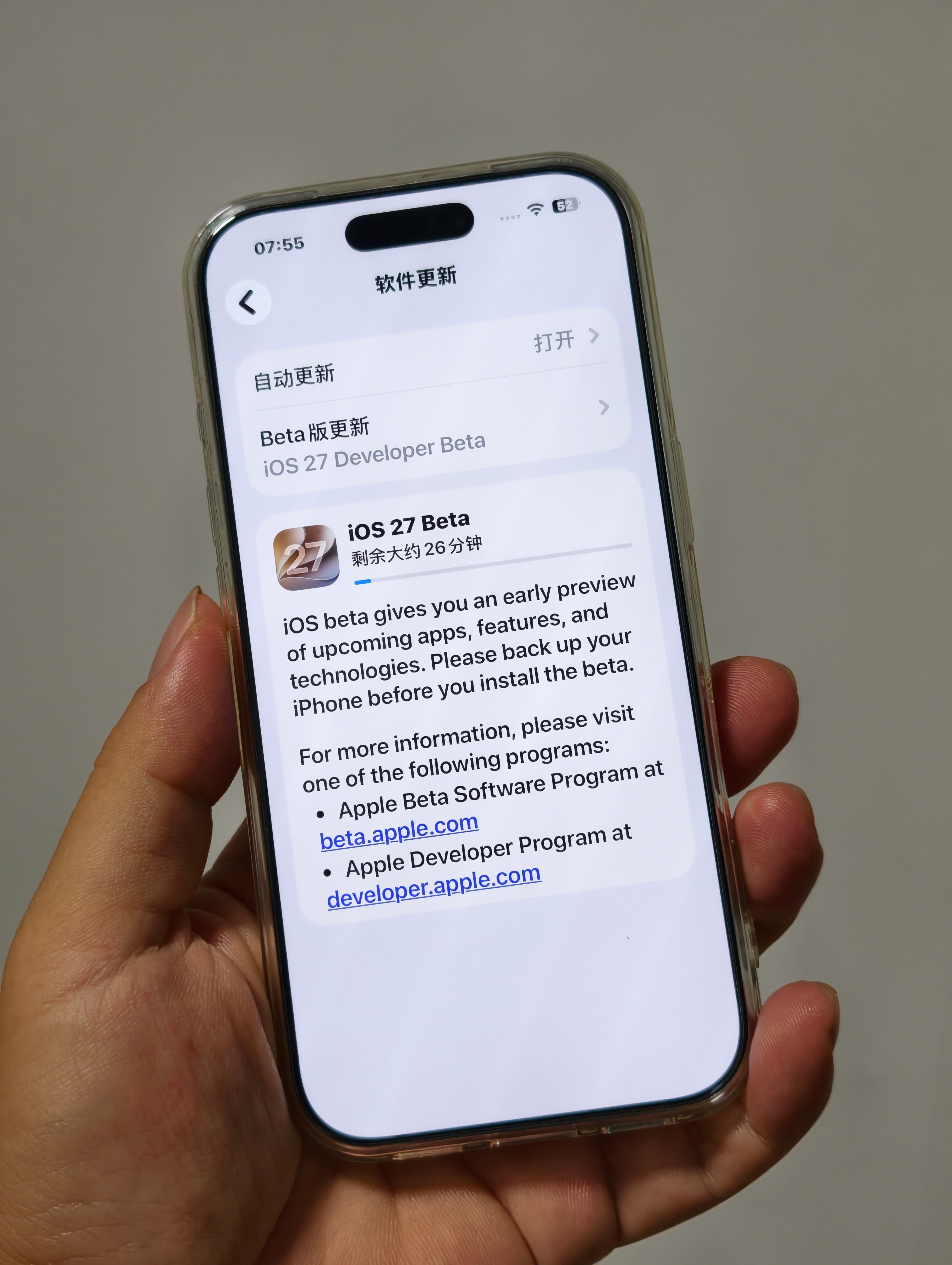既然iOS27能搞定调休闹钟，那么苹果什么时候支持长截图功能？这么简单的功能，没