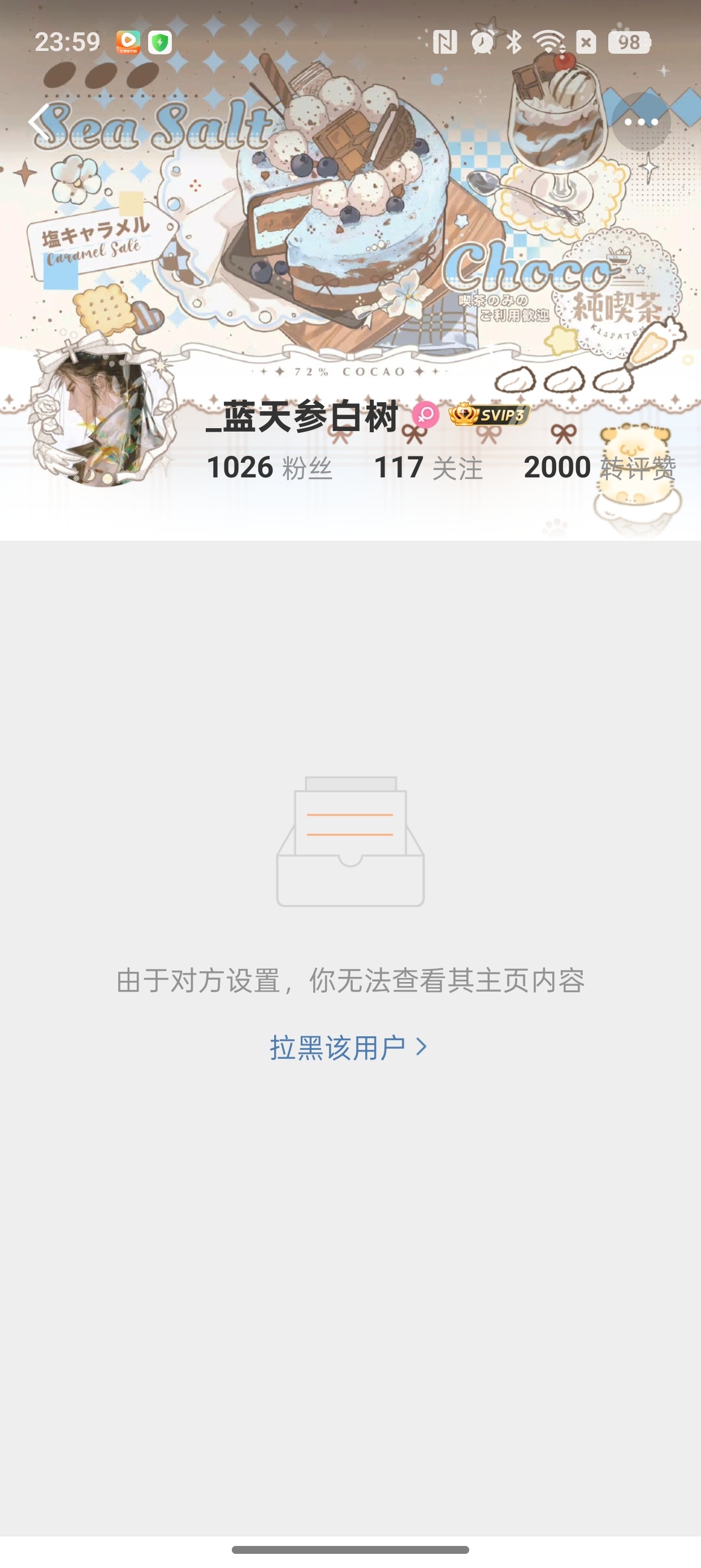 大姐姐手速真的很快只是转发骂了hmt一句立马啦嘿又🗡️又怂就是这样
