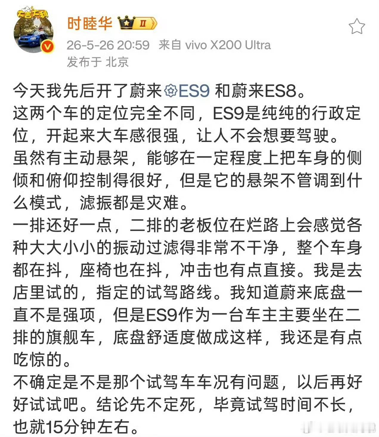 昨天断网了这个啥情况？他在哪里试驾的呀怎么连个照片都不贴一下现在开喷都不用开局一