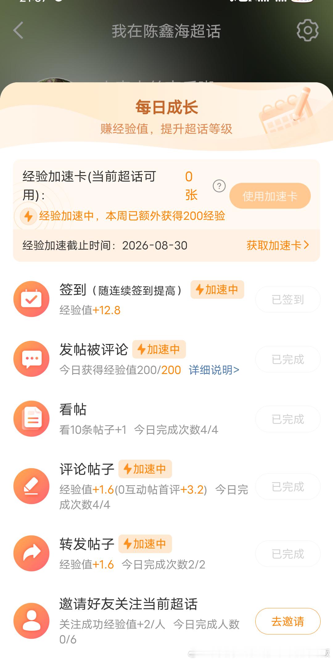 200
