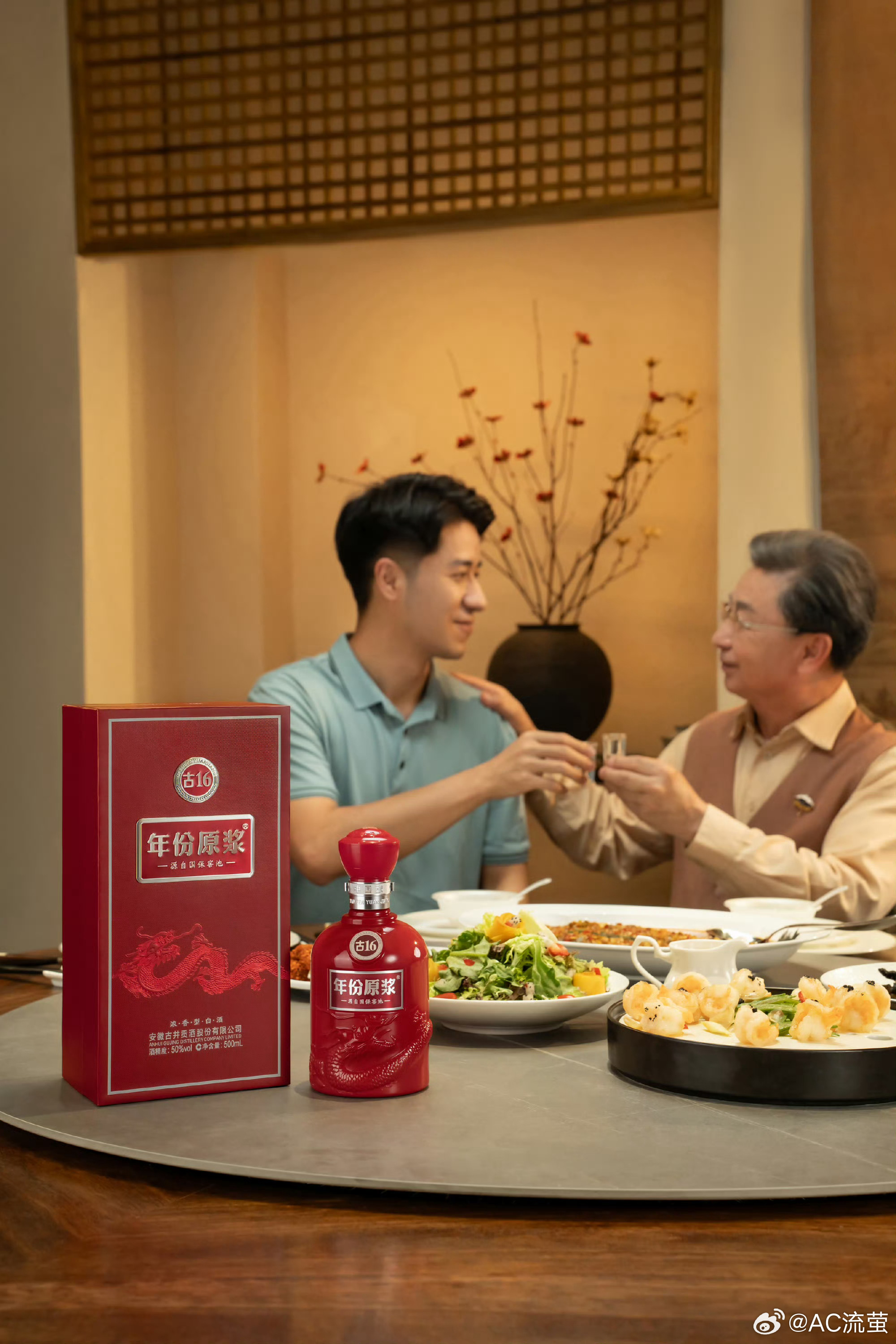 古天乐喝古井天天乐  惊喜官宣✨实力派演员古天乐出任古井贡酒品牌大使，这份双向契