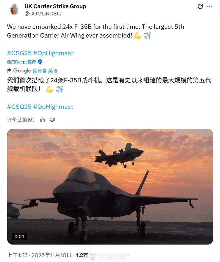 强如美爹一次最多也就在美国级上面摆20架F-35B，尼米兹级更是只有14架35C