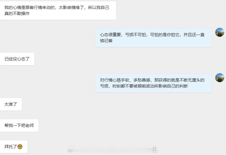 尝过市场盈与亏，回味方知得与失。走过的是时间，看过的是行情，沉淀的是经验，成就的