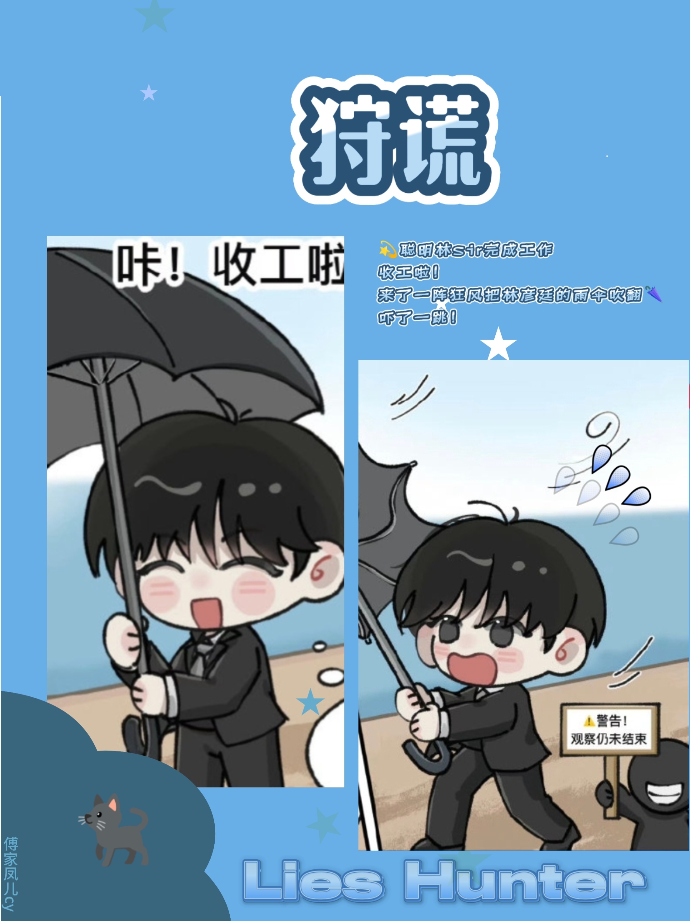 成毅usmile笑容加全球品牌代言人cy成毅成毅，你的存在，对我来说，就是奇迹本